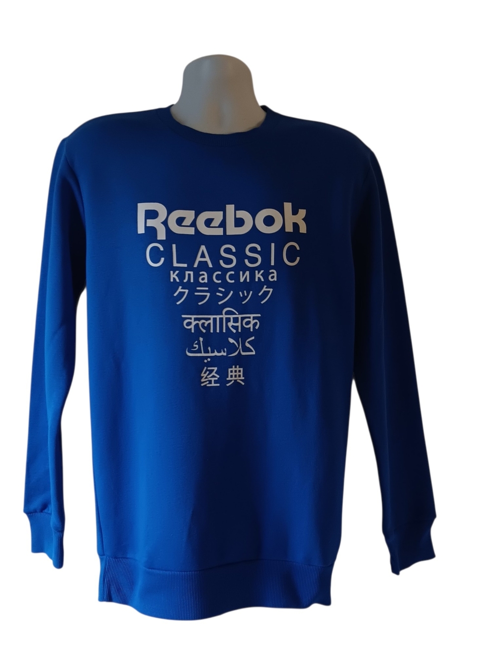 Reebok Classic men's blue long-sleeve crewneck sweatshirt size M